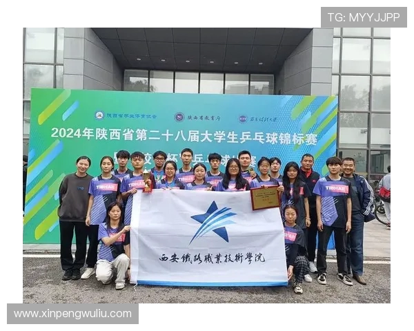 西安乒乓球队团队协作能力创新高引发广泛关注与赞誉