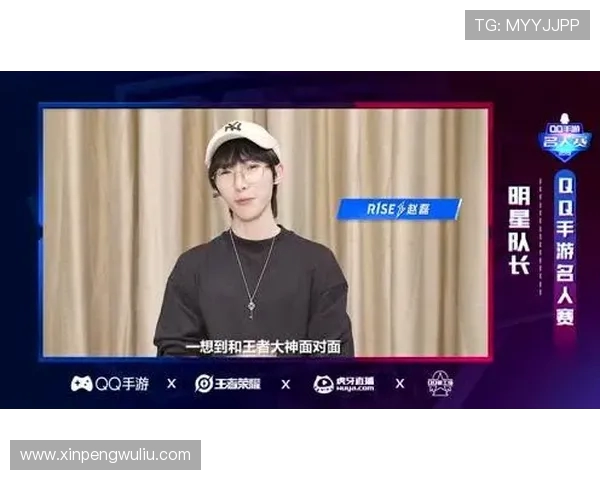 赵磊畅谈王者荣耀发展历程与未来展望的深度专访